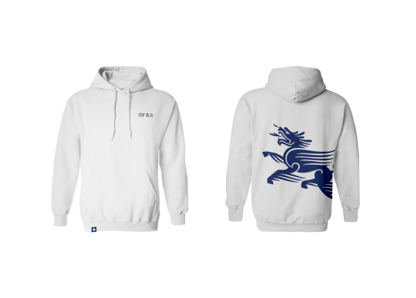 ISF Hoodie