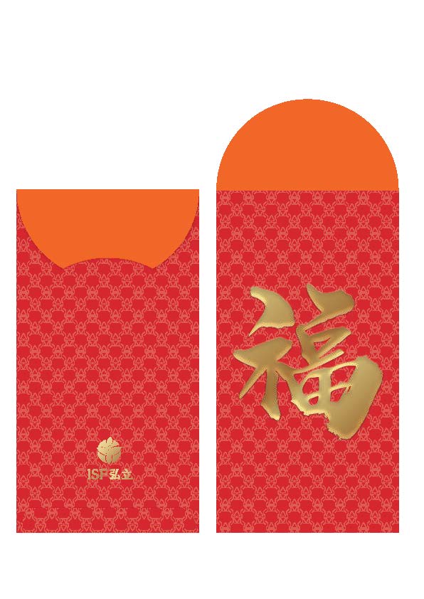 ISF Red Packets - Image 5