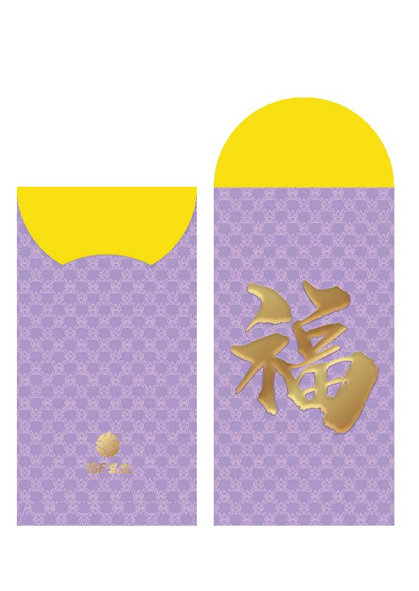 ISF Red Packets - Image 6