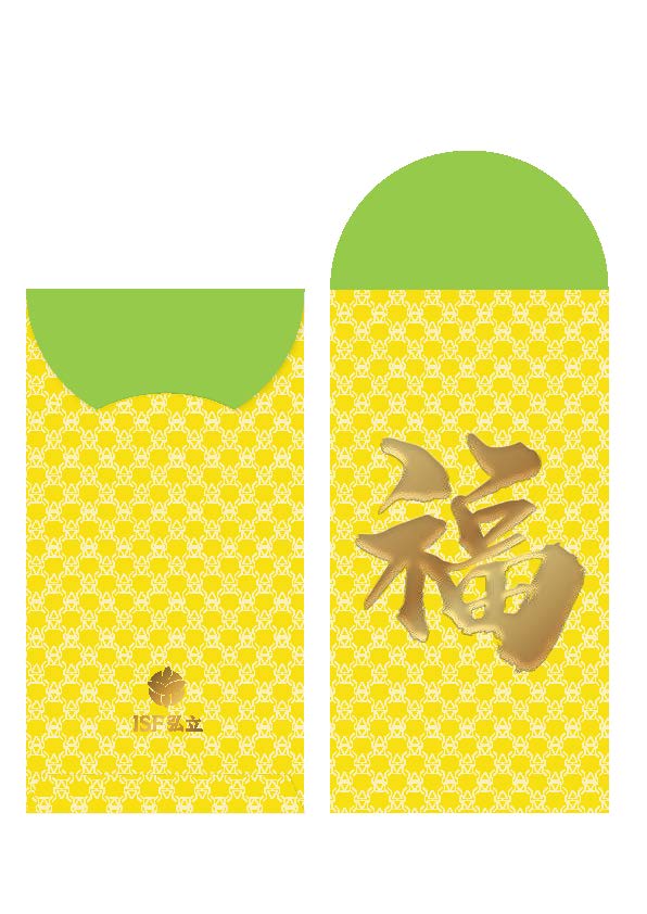 ISF Red Packets - Image 2
