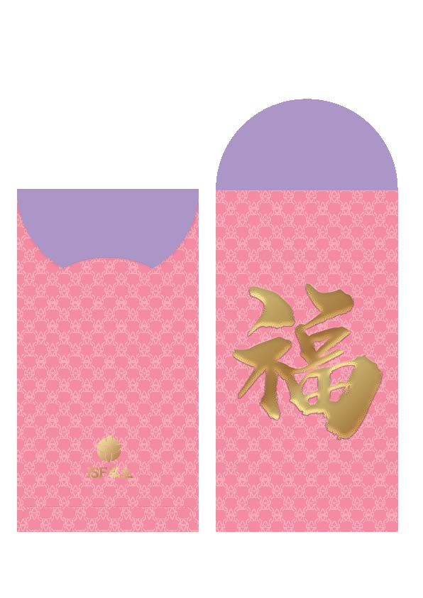 ISF Red Packets - Image 3