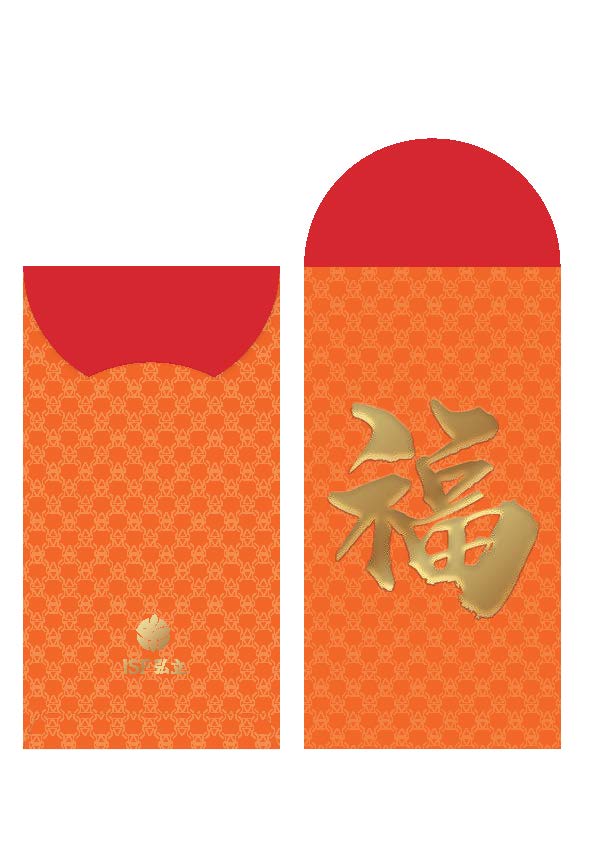 ISF Red Packets - Image 4