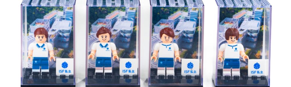 ISF Student Mini Figures 弘立學生迷你模型 (6)